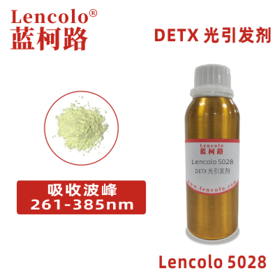 Lencolo 5028 (DETX) 光引發劑 光敏劑 紙張木材金屬塑料油墨 膠印 絲網印刷油墨