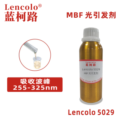 Lencolo 5029（MBF）光引發劑 光敏劑 木器塑料紙張金屬用清漆