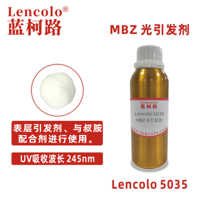 Lencolo 5035（MBZ）光引發劑 光敏劑 清漆 油墨光引發劑 金屬、塑料、木材涂料 粘合劑 平版印刷、絲網印刷、柔印油墨 電子產品