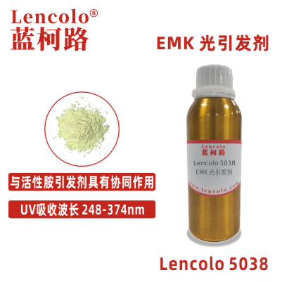 Lencolo 5038（EMK）光引發劑 光敏劑 油墨光引發劑 膠印 柔印 絲印 膠黏劑 電子線路板油墨